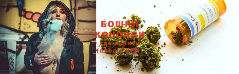 Шишки марихуана THC 21%  где найти   Бузулук 